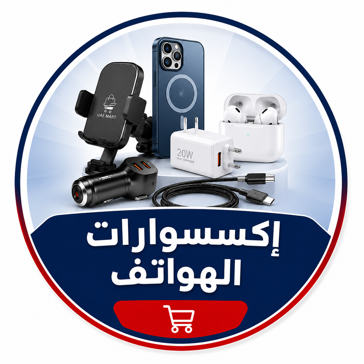 Mobile Accessories