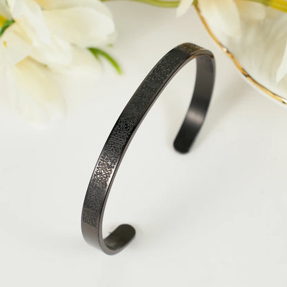 Islamic Ayat ul Kursi Scripted Bangle